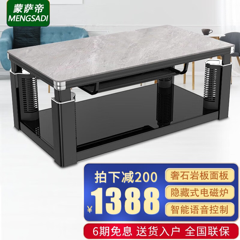 查京东电暖桌往期价格App|电暖桌价格走势图