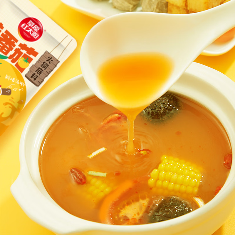 草原红太阳火锅底料135g独立小包装一人食不辣清汤微辣香汤番茄黄柿子麻辣 黄番茄135g(1~2人份) 5袋