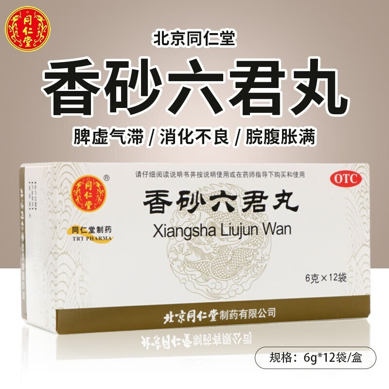 惊!商品价格直线下跌,抢购立省上千元!