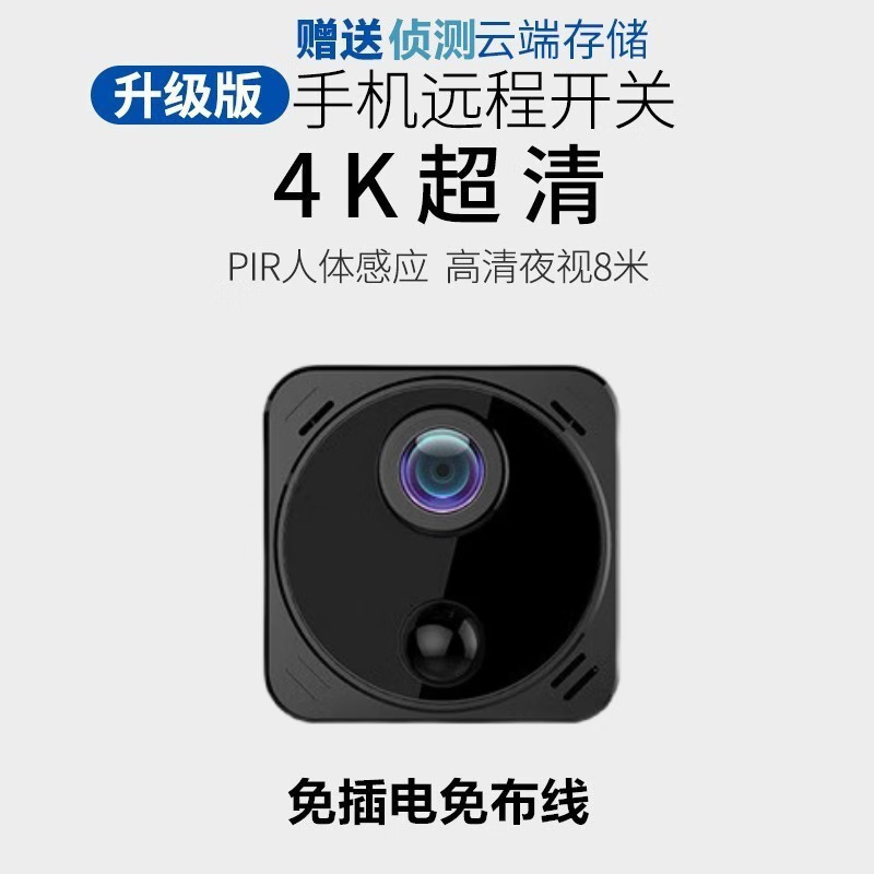 怎么看监控摄像物品的历史价格|监控摄像价格比较