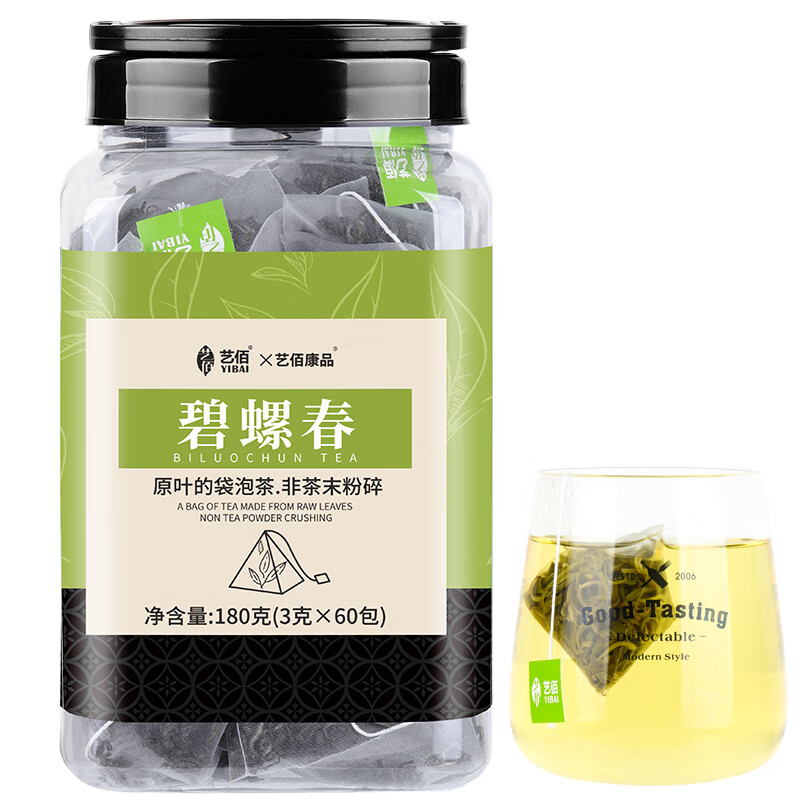 全方位剖析艺佰BLC-60碧螺春茶叶透漏爆料？可以入手吗