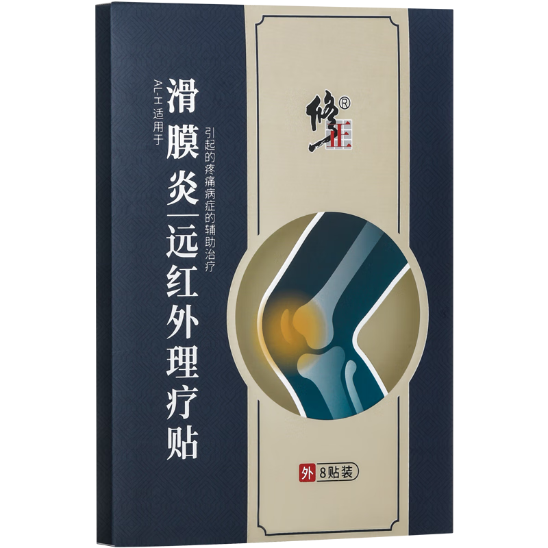 ���ڲ�����������Ĥ������ϥ����ʹר�ø���ҩϥ�ǰ��°����˷�ʪ�ؽ�����ʹ���ͻ�ˮ��ҺԶ���������� 8��/��