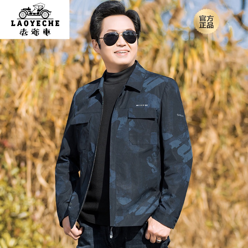 中年男士的衣服品牌有哪些?中年男士的衣服品牌有哪些图片-第2张图片-潮百科