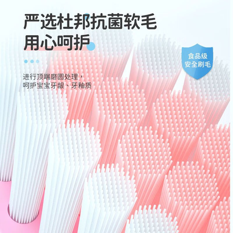 奥克斯(AUX)【宝妈优选】儿童电动牙刷成人声波充电式士震动软毛自动牙刷情侣款生日礼物送男女朋友 儿童牙刷【太阳黄】到手4刷头