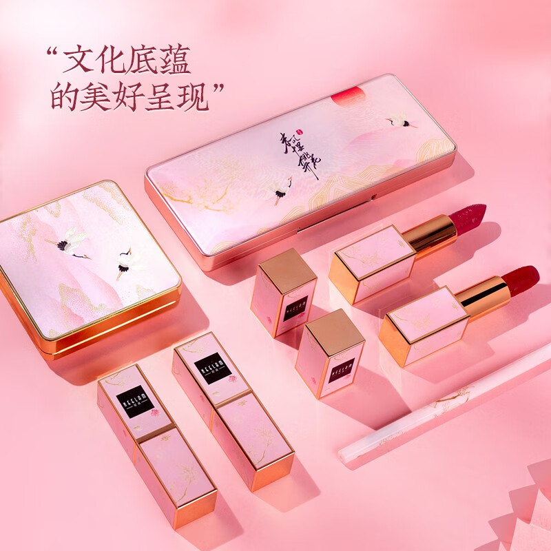 玛可蓝尼中国风口红礼盒彩妆化妆品全套美妆38妇女节生日礼物送女朋友