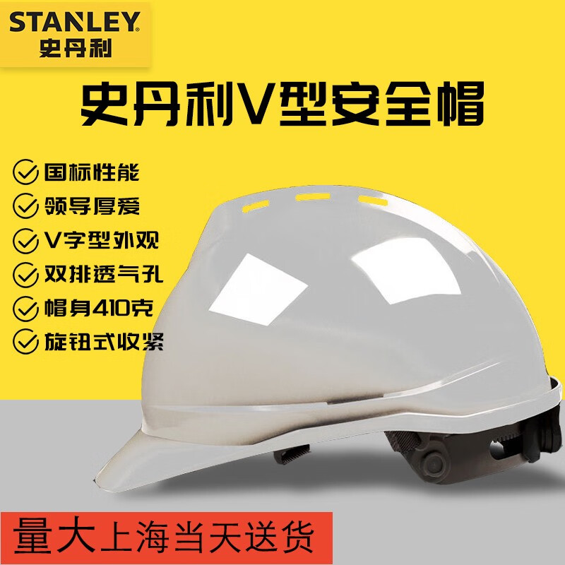 查看头部防护价格走势用什么App|头部防护价格比较