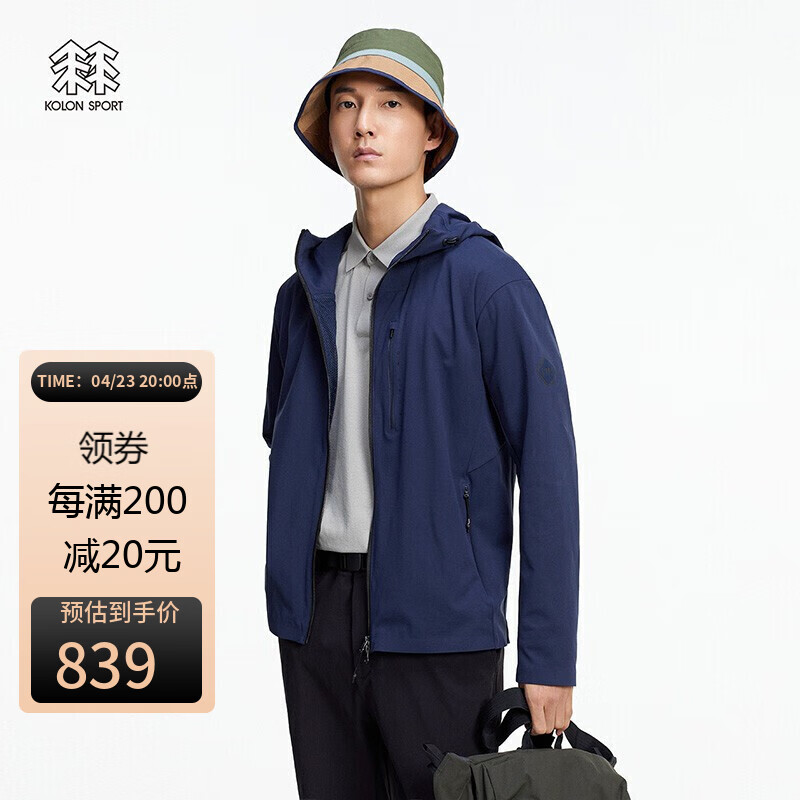 kolon sport/可隆户外运动针织夹克 男子防晒上衣弹力外衣速干seco