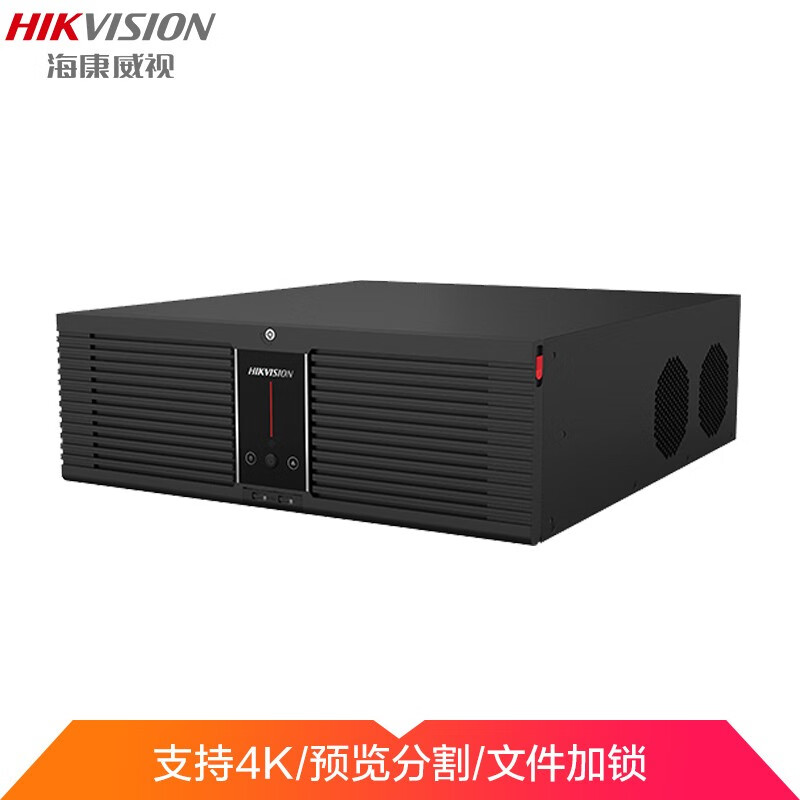 HIKVISION工业安防监控怎么样？完全真实的，不信你看！damddaaz