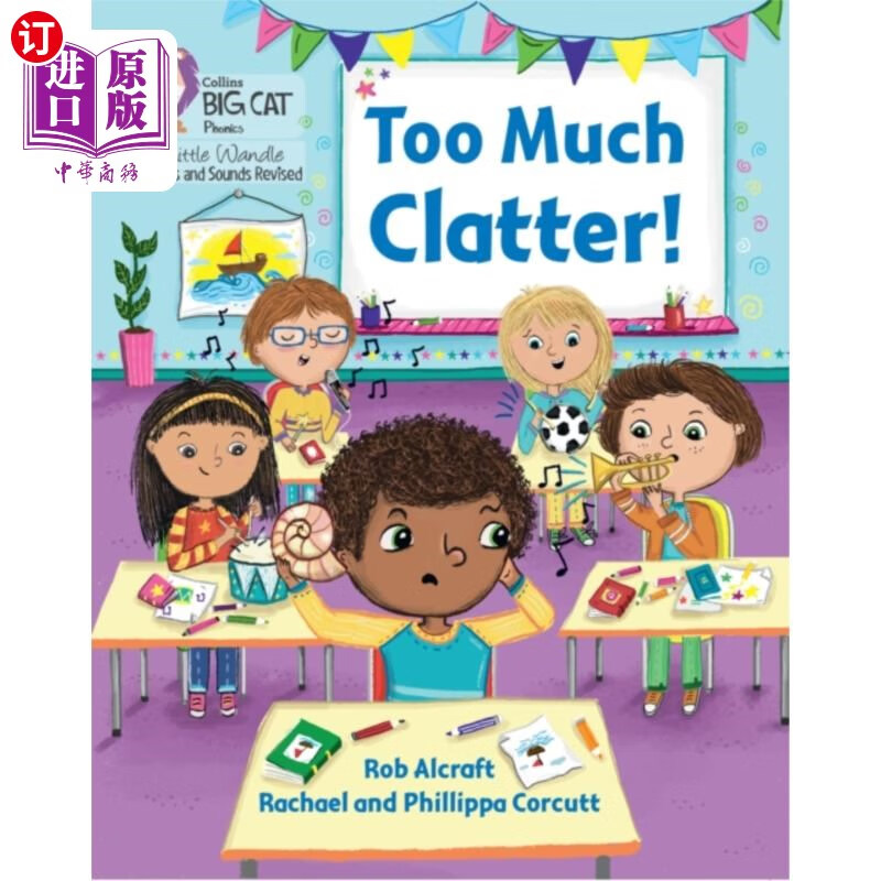 海外直订too much clatter 太多的噪音