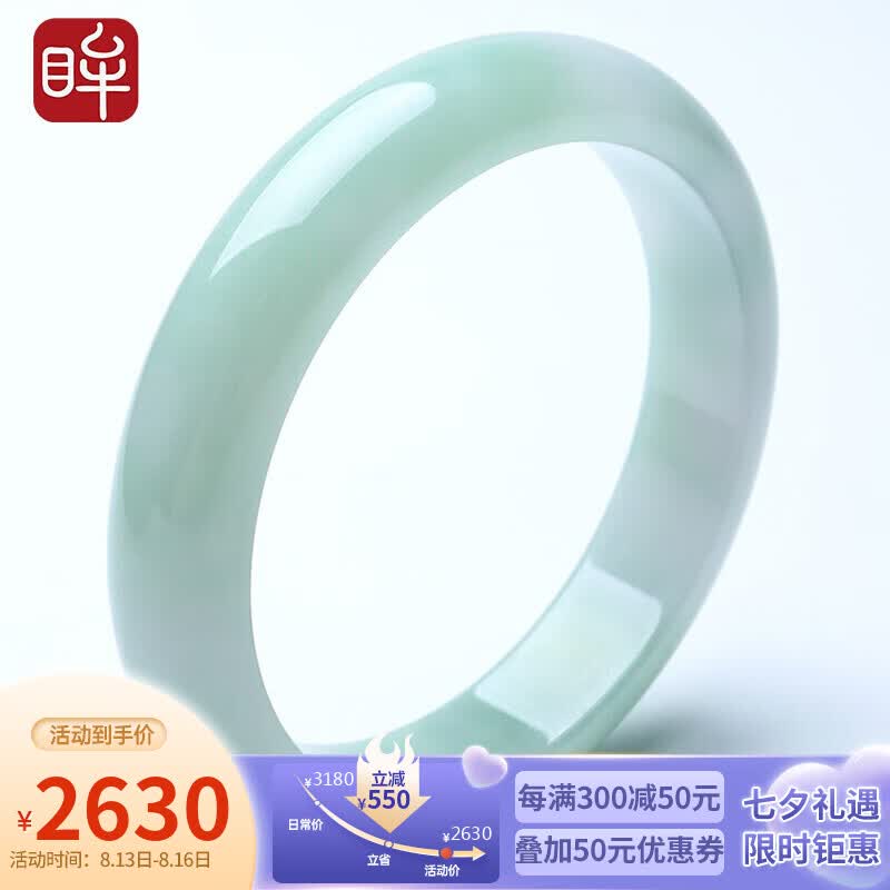 印象眸【七夕情人节礼物】A货翡翠宽边玉手镯女款飘绿玉镯子内径约59-60mm怎么看?