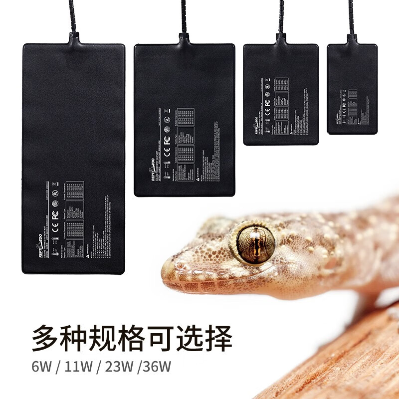 REPTIZOO新派宠物爬虫温控加热垫爬宠箱乌龟蜥蜴守宫蛇保温仓鼠刺猬加温片 可调温加热垫36W