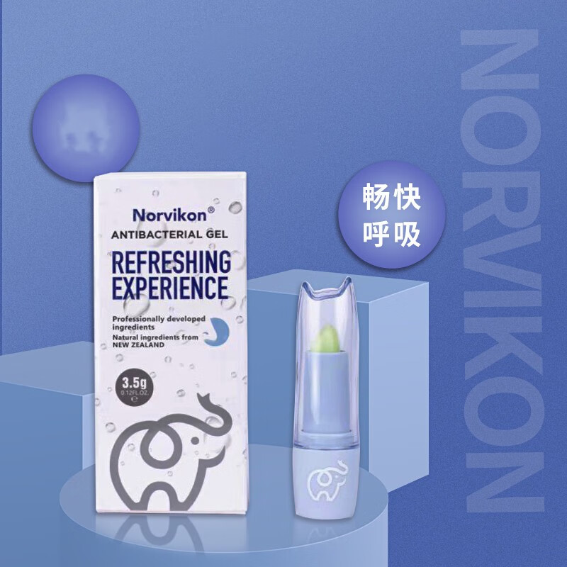 norvikon新西兰Norvikon诺维肯护1鼻膏苍耳油麦卢卡蜂蜜膏护气鼻膏 3.5g 2支 装