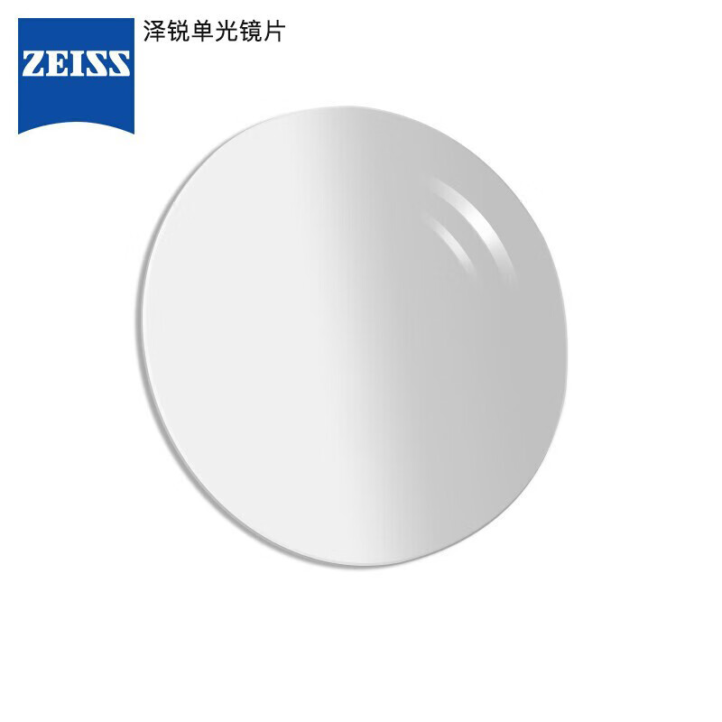 蔡司（ZEISS）泽锐1.60钻立方防蓝光Plus铂金膜现片1片 近视镜片配镜