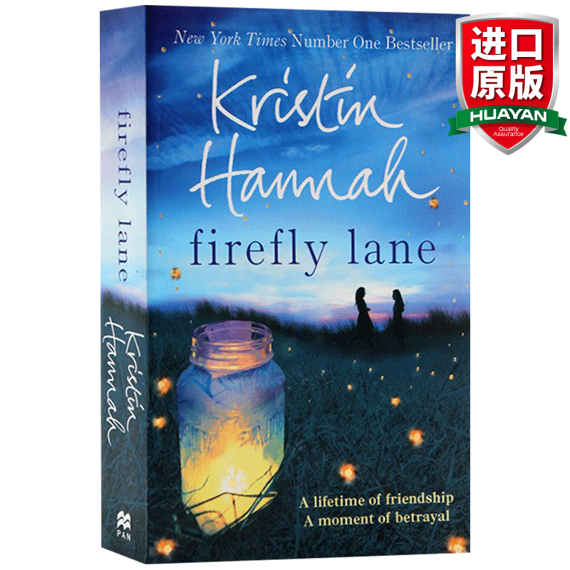 英文原版小说 萤火虫小巷 firefly lane kristin hannah
