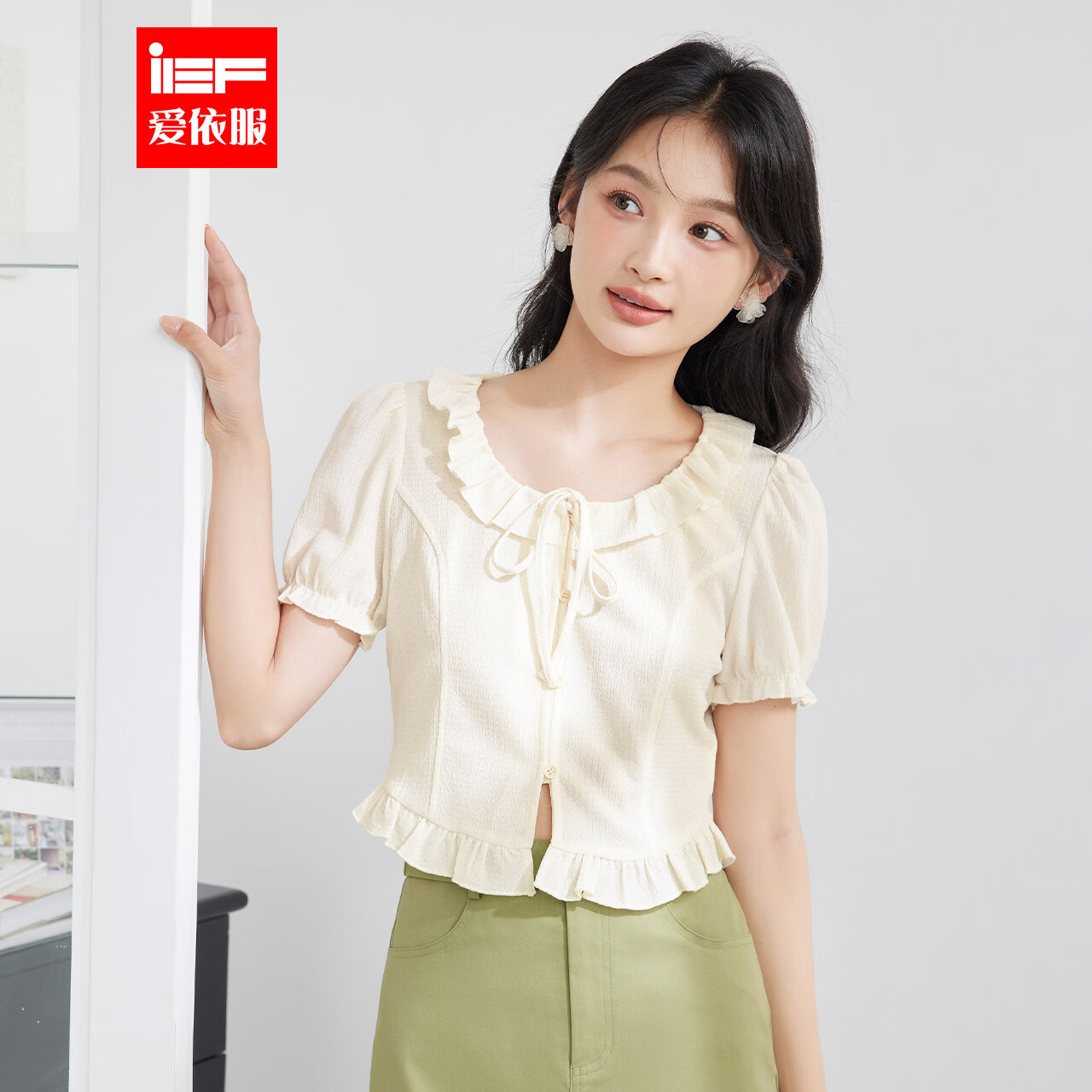 IEF/爱依服2023夏季新款法式风甜美可人气质荷叶边领短款百搭上衣 杏 L怎么看?