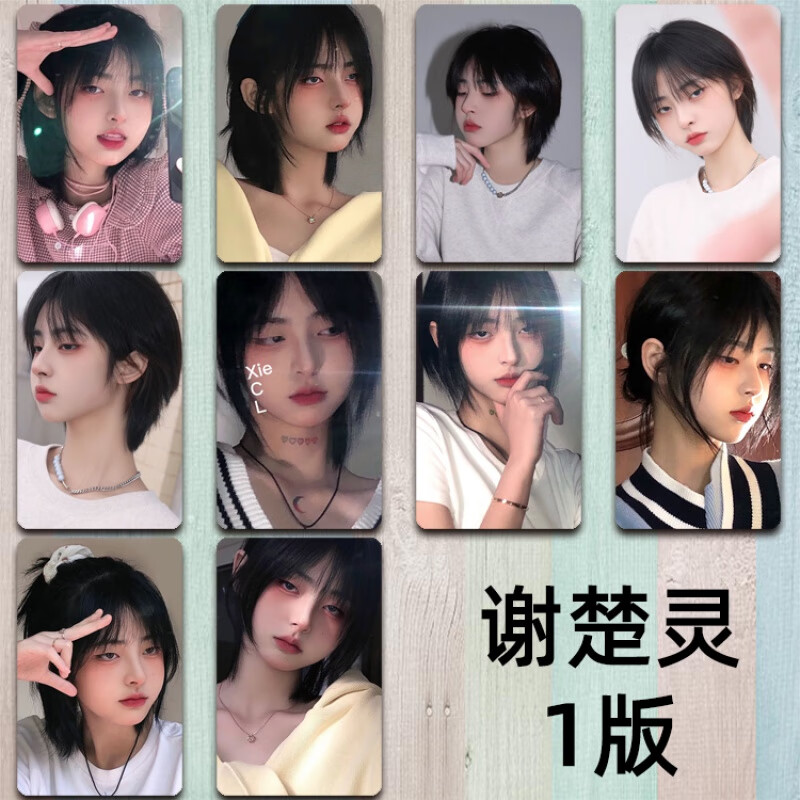 新款卡贴饭卡美女青春纯欲女神谢楚灵卡贴定制性感网红美女天花板学生