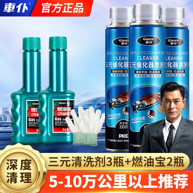 怎样查询京东汽车养护品产品的历史价格|汽车养护品价格比较