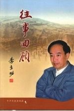 高考回頭看算違規嗎_2021高考回頭看試卷_回頭看高考青春永不老