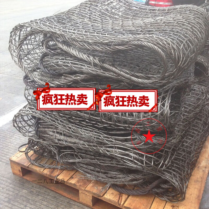 手工编织钢丝绳垃圾吊网兜2f起重起重石头钢丝网2f建筑水泥垃圾吊 2米