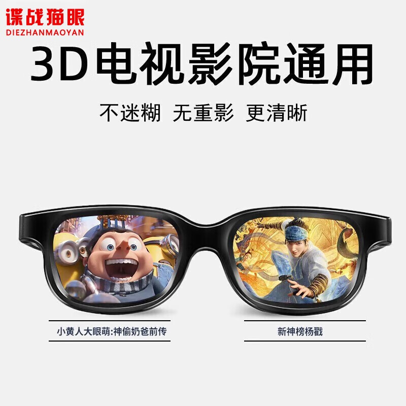 怎么看太阳镜的历史价格|太阳镜价格比较