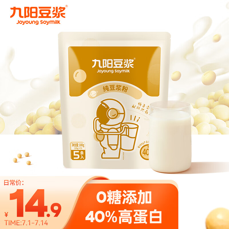 冲饮谷物历史价格曲线|冲饮谷物价格走势