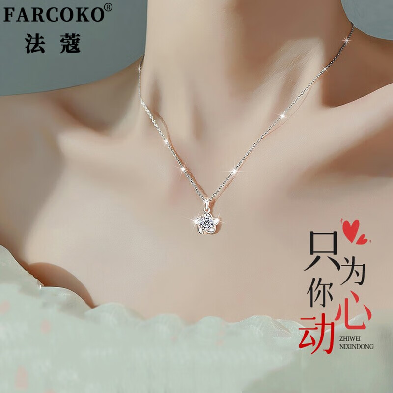 怎么查京东铂金项链历史价格查询|铂金项链价格比较