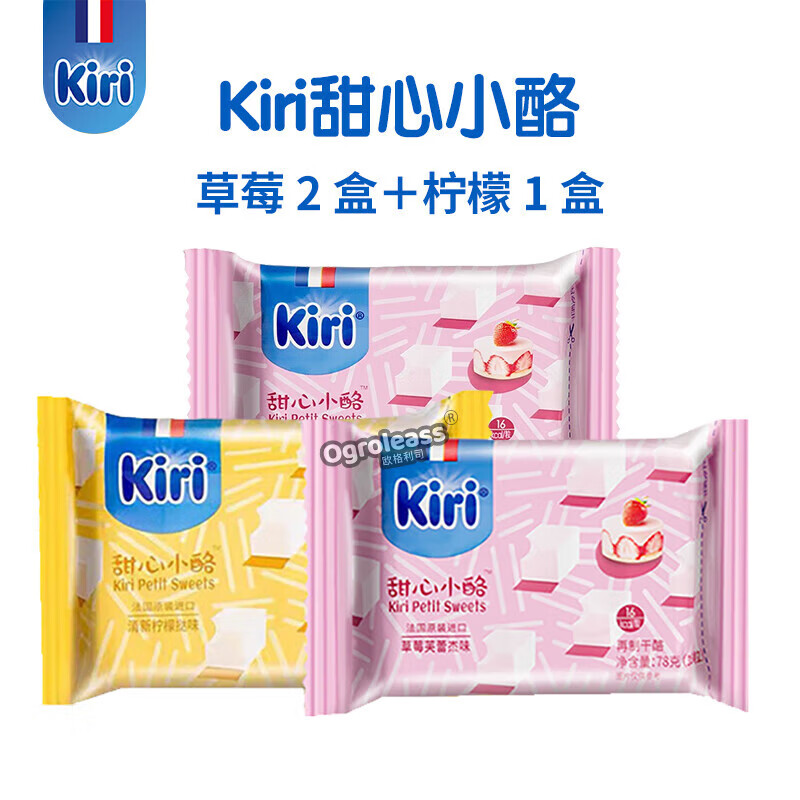 网购奶制品零食历史价格走势|奶制品零食价格走势图