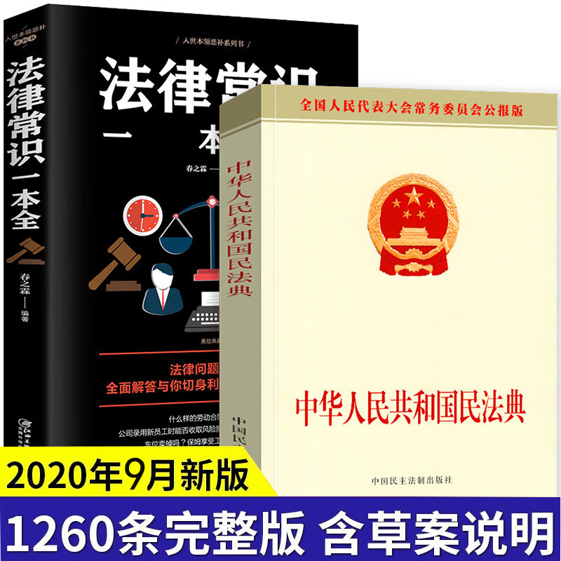 京东图书文具 2020-10-08 - 第16张 | 最新购物优惠券 京东图书文具 2020-10-08 - 第16张 | 最新购物优惠券
