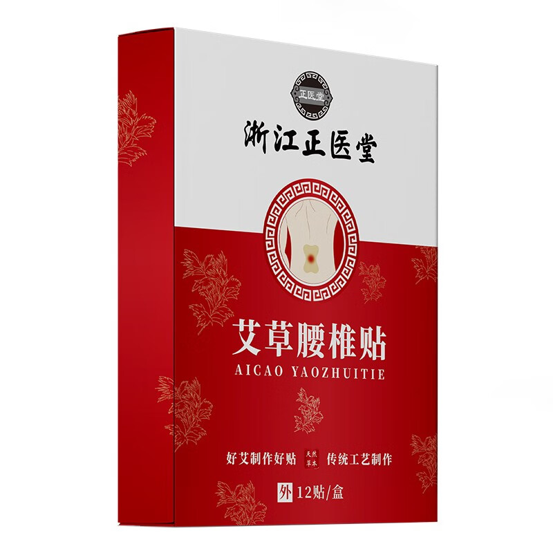 足贴最全历史价格表|足贴价格走势