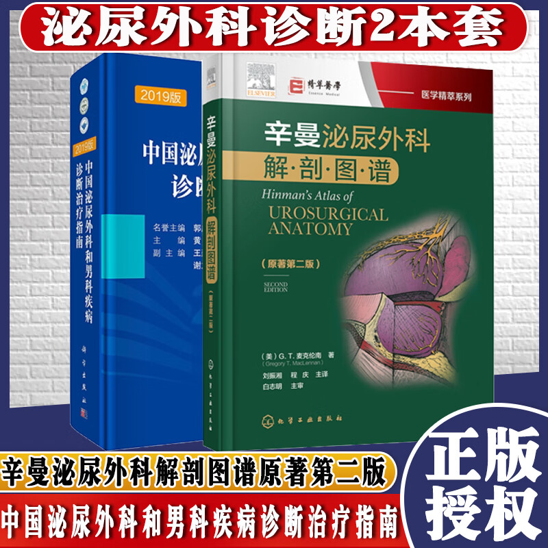 京东图书文具 2021-12-21 - 第25张  | 最新购物优惠券