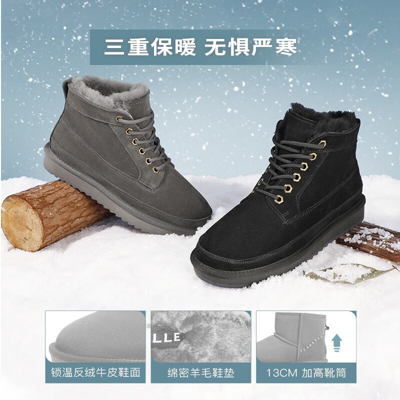 口碑比较好的5大男士雪地靴品牌有哪些？这5款总有一款合适你