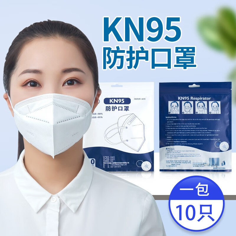 元棉口罩:过滤灰尘、雾霾,保障呼吸健康
