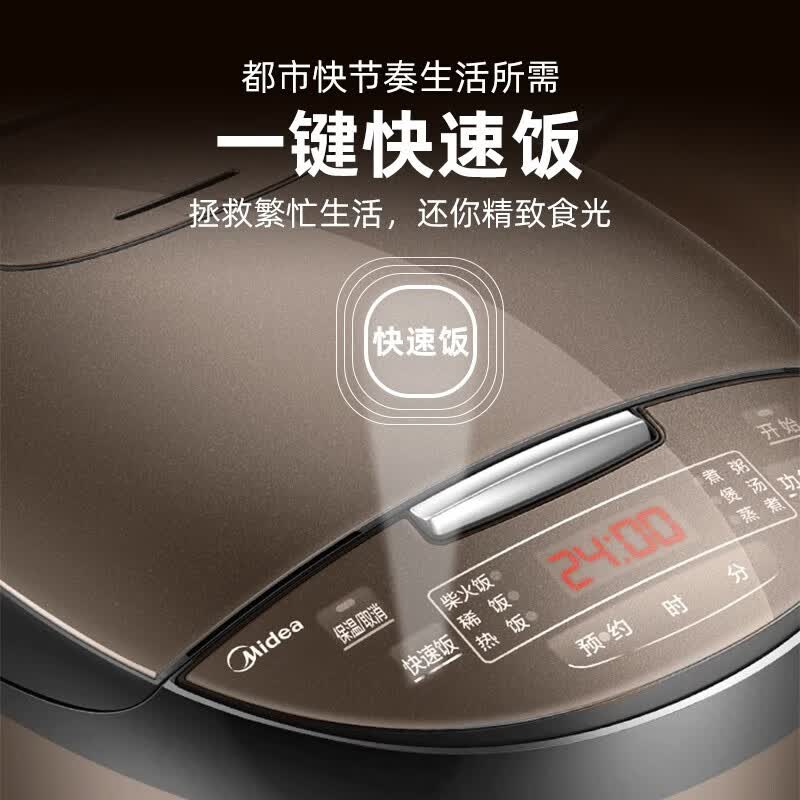���ģ�Midea�����ܵ緹�Ҵ������緹�����ÿɲ�������24HԤԼ������ٷ��׷��� 3LС��ͥ����FB30M111