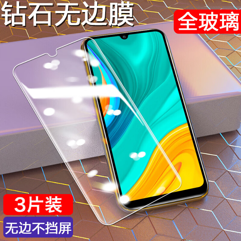 豆图华为med-al00钢化膜一aloo手机medal00保护模tl00玻璃刚化 med-al