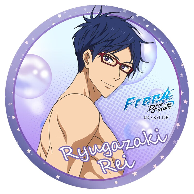 星河动漫free男子游泳部官方正版周边胸徽章-龙崎怜款