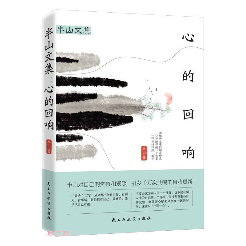 京东图书文具 2023-03-20 - 第19张  | 最新购物优惠券 京东图书文具 2023-03-20 - 第19张  | 最新购物优惠券
