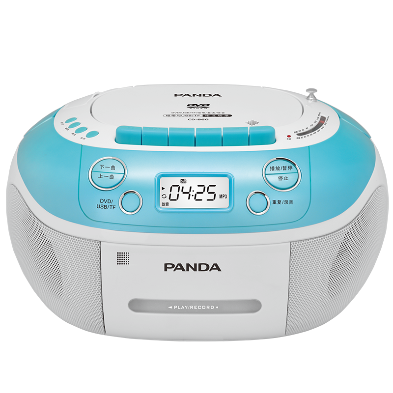 熊猫（PANDA） CD-860录音机磁带播放机CD复读机录音机英语磁带插U盘TF卡学习机家用DVD 蓝色+8GU盘