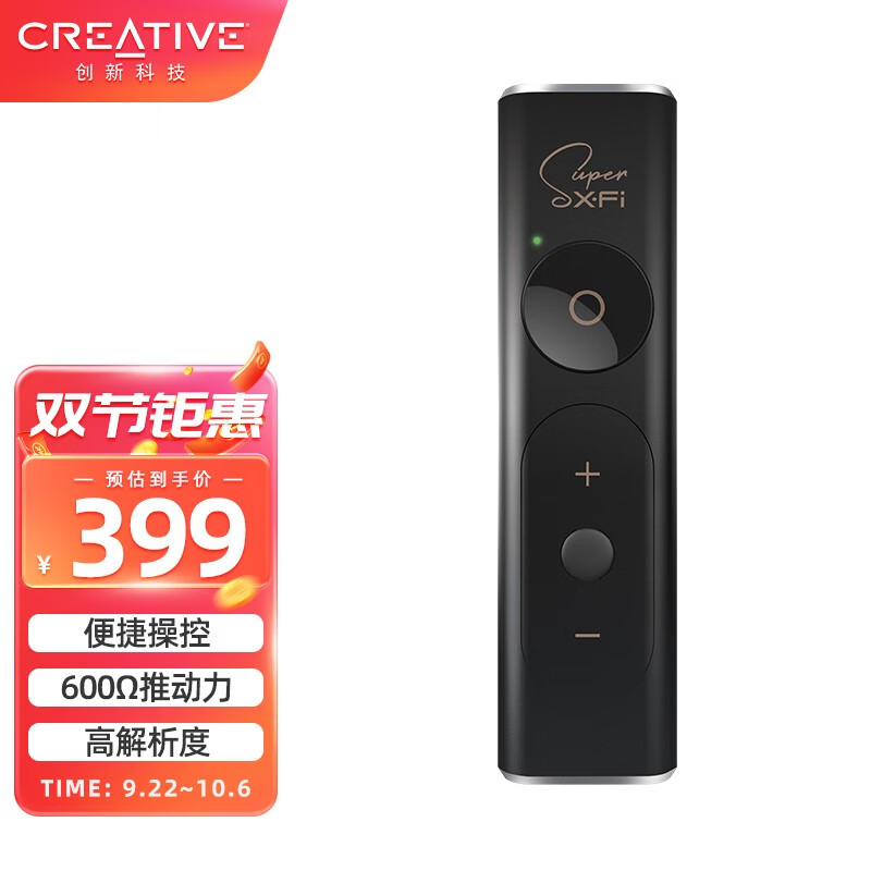 创新科技（CREATIVE） Blaster X1声晰飞外置声卡USB耳机放大器解码器转换器 【耳机放大器】X1使用感如何?