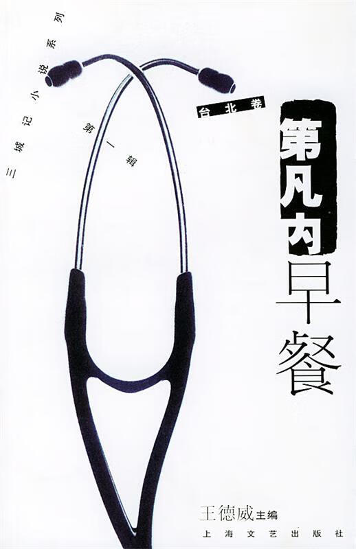 第凡内早餐【书籍,畅读优品】