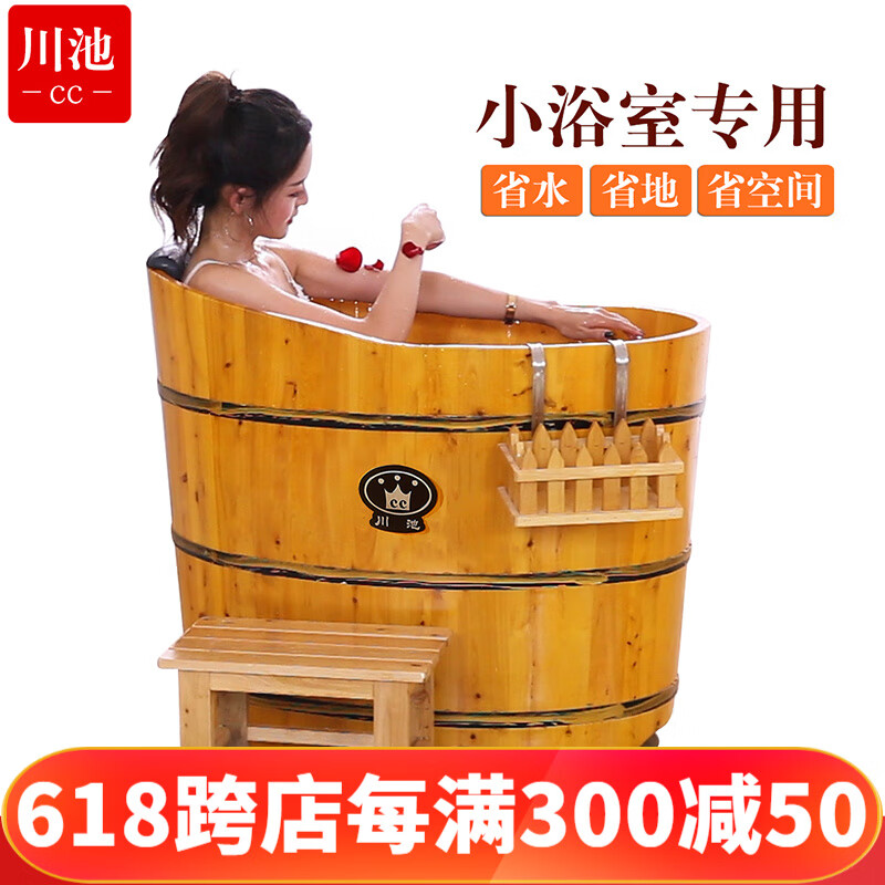怎么查沐浴桶历史价格|沐浴桶价格比较