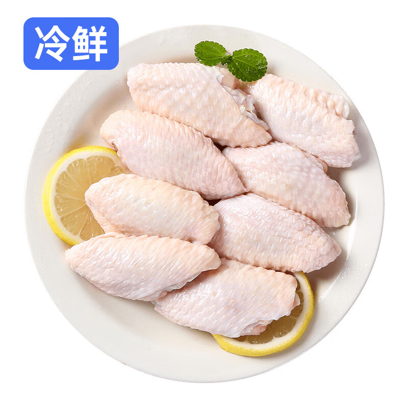 华都食品 冷鲜鸡翅中500g/袋 怎么看?
