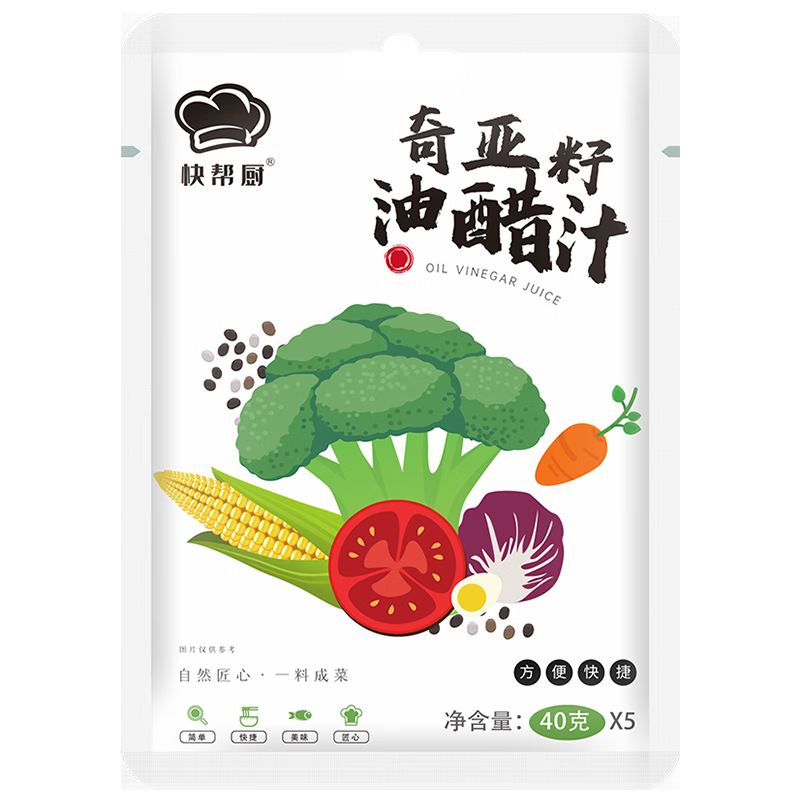 调味品购物助手|调味品价格历史
