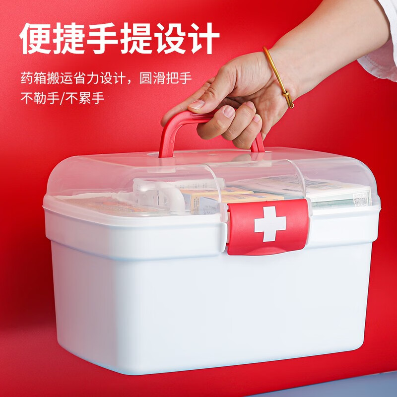 箱居药箱家庭装家用大容量多层医药箱全套应急医疗医护收纳药品小药盒