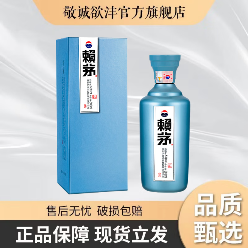 ę́��MOUTAI����é�� ������53�ȸ߶Ȱ׾���ʳ�� ���װ�������� ��éһ������500ml��ƿ