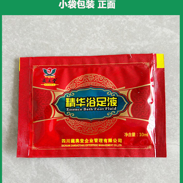王泰林藏奥堂浴足液精华足浴液四川浓缩新款脚部泡脚家用浓缩浴足液