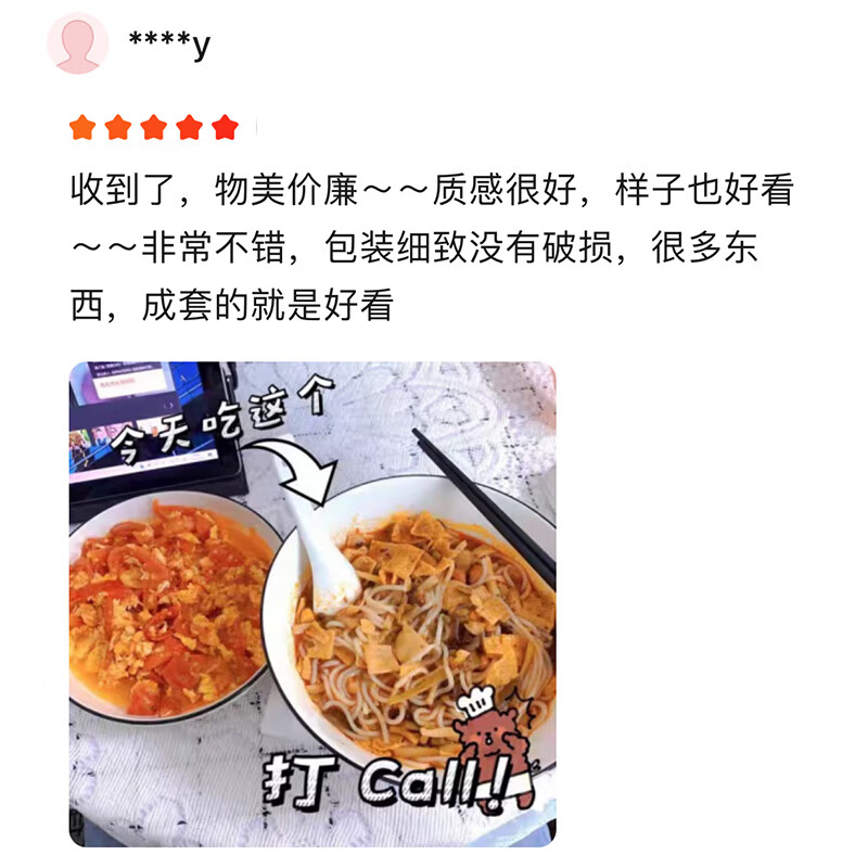 麦可可50件山田碗碟套装到底值不值得选择？深入揭秘为你解说