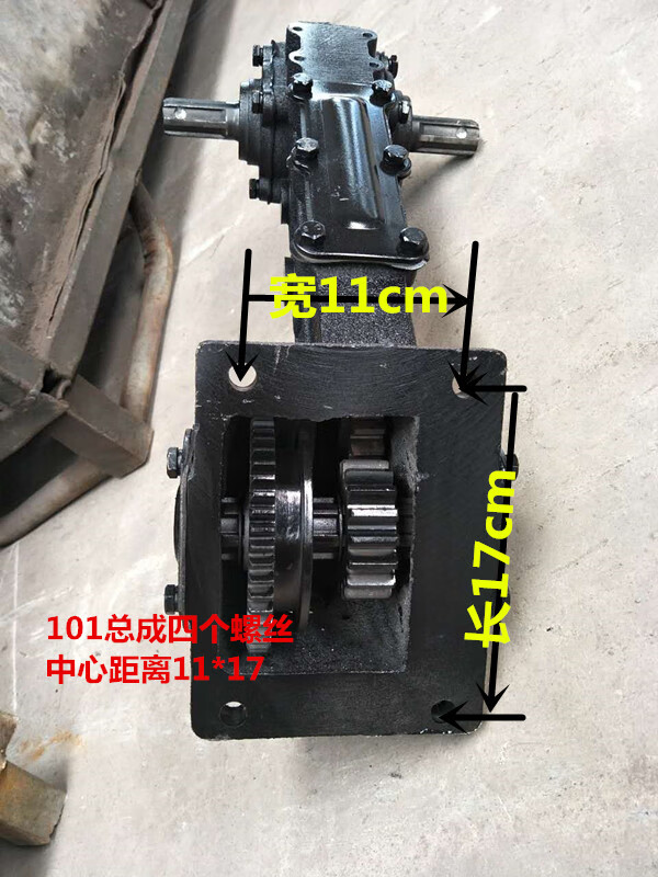 德骊嘉101旋耕机总成 101 121齿轮传动总成手扶旋耕机变速箱 101总成