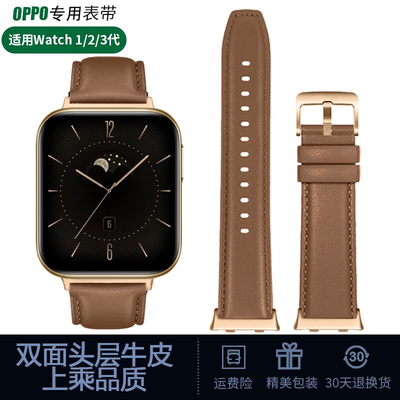 诺珀思oppo watch3/4por表带se/pro手表小牛皮真皮表带男女运动智能