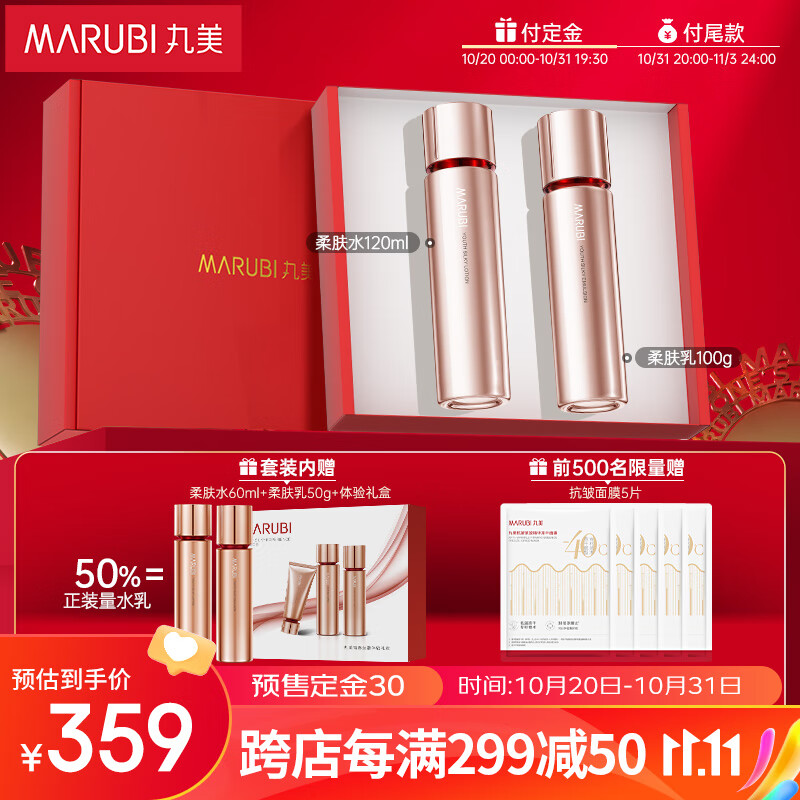 套装礼盒历史价格走势查询|套装礼盒价格走势