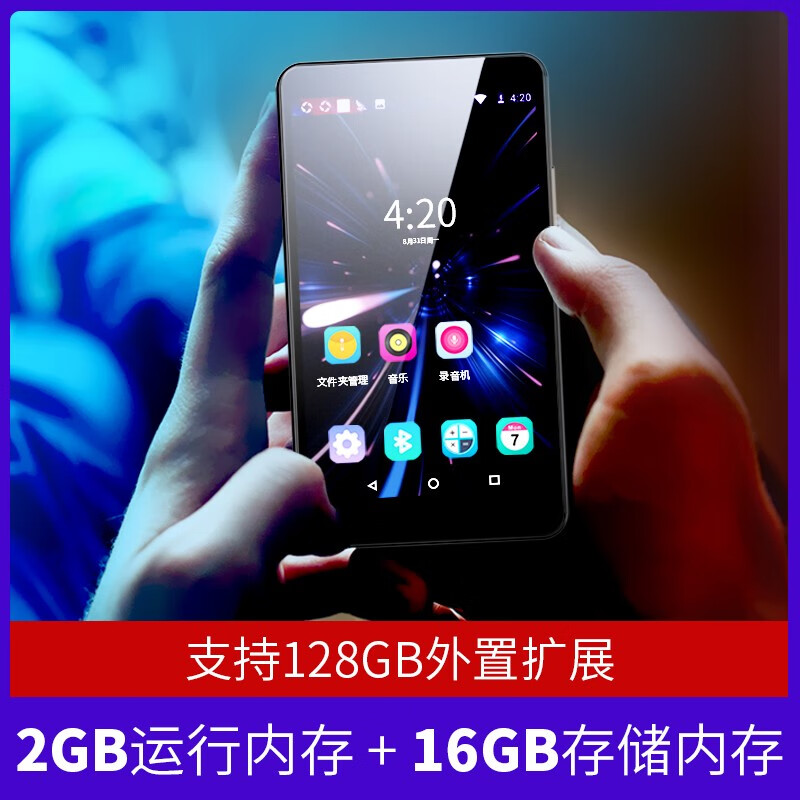 纽曼(newsmy) a6 智能mp3/mp4播放器2 16g 4.